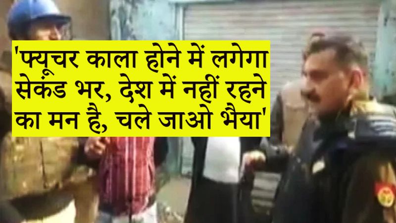 6 big things of Meerut SP Akhilesh Narayan Singh in UP kpn