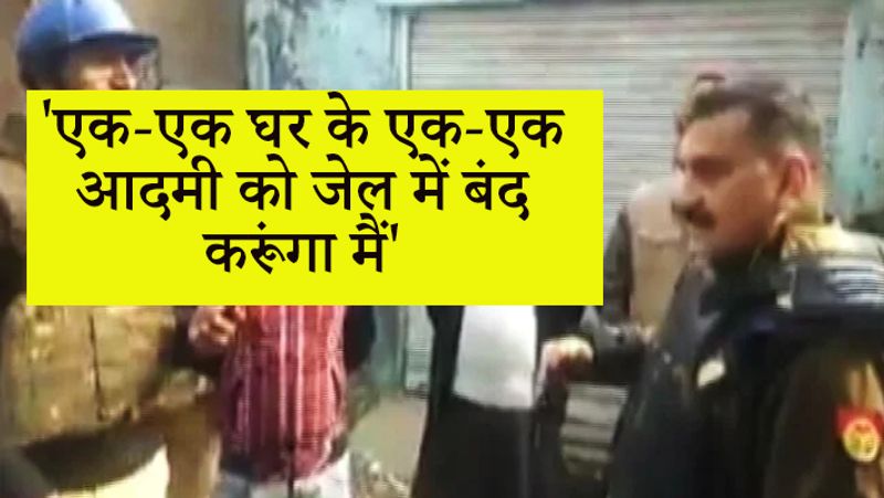 6 big things of Meerut SP Akhilesh Narayan Singh in UP kpn