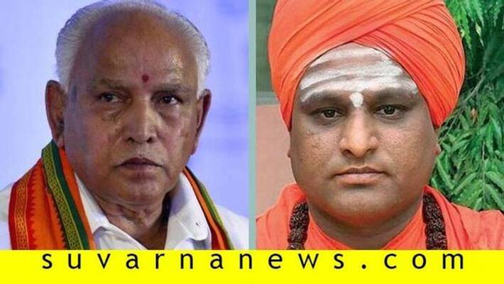 Prasannanandpuri Swamiji Talks Over Valmiki Community Reservation Prasannanandpuri Swamiji Talks Over Valmiki Community Reservation