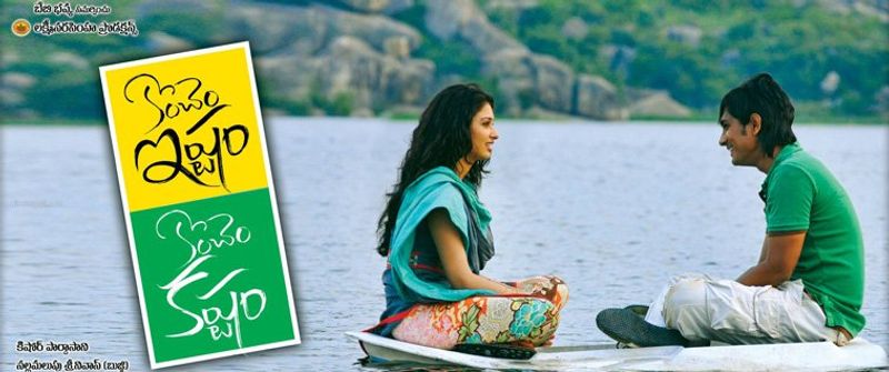 Remarkable Performance Of Tamannaah's career