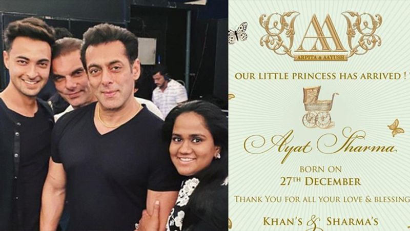 salman khan niece ayat sharma first photo here is the truth behind viral pic KPJ
