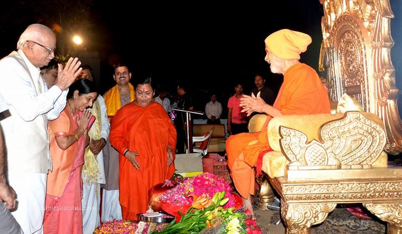 Pejawar