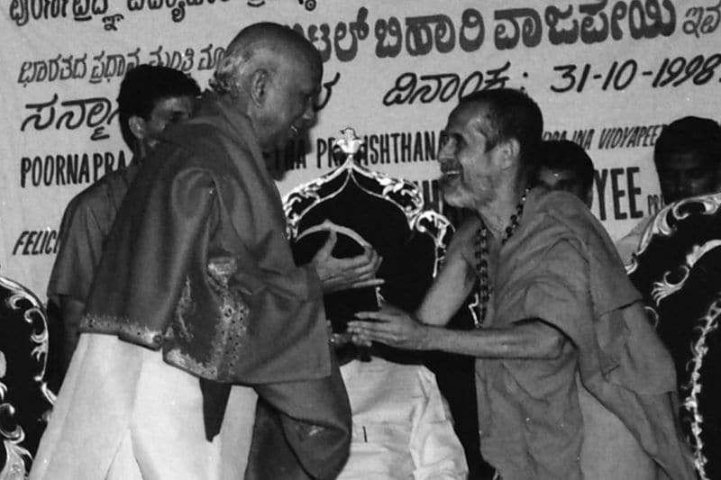 Pejawar
