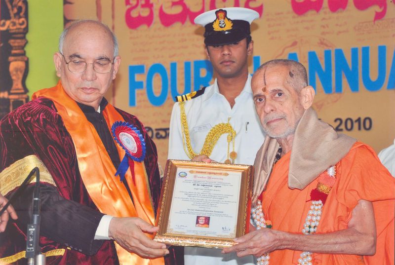 Pejawar