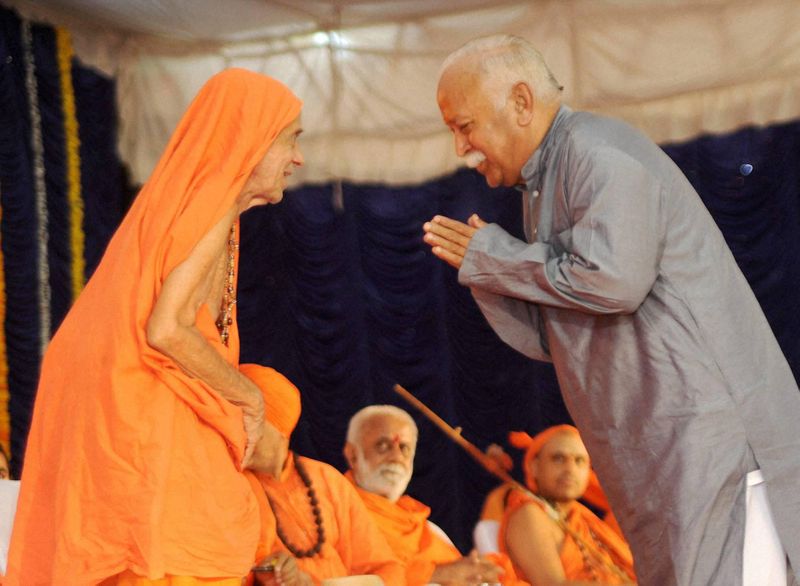 Pejawar