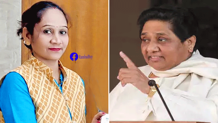mayawati suspends bsp mla ramabai pariharfrom BSP party for support to caa and nrc in bhopal kpr mayawati suspends bsp mla ramabai pariharfrom BSP party for support to caa and nrc in bhopal kpr