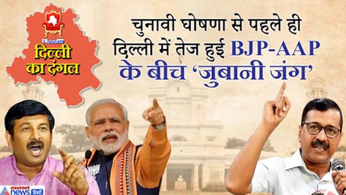 BJP poster attack on Kejriwal government kpm BJP poster attack on Kejriwal government kpm