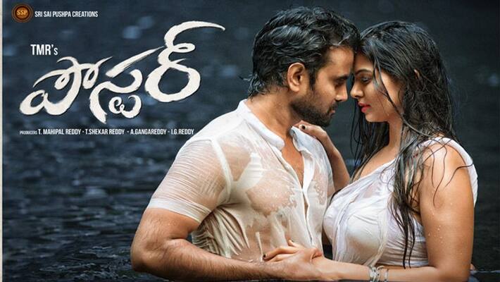 Poster movie ready for censor Poster movie ready for censor