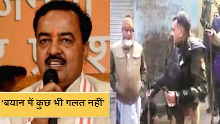 keshav prasad maurya supported meerut sp on viral video KPP keshav prasad maurya supported meerut sp on viral video KPP