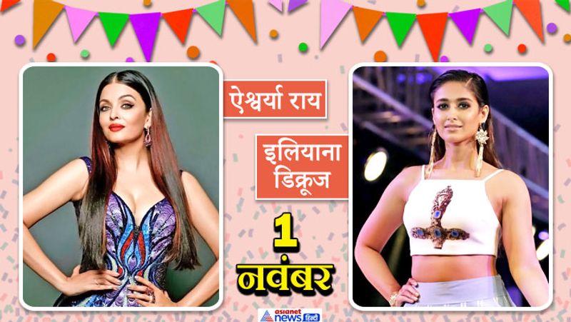 Rajesh Khanna Twinkle Khanna and other Celebs Celebrate Birthday in Same Date KPG