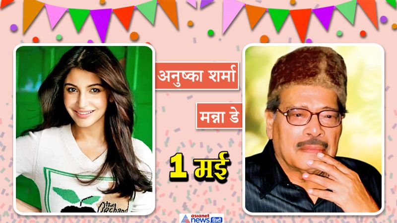 Rajesh Khanna Twinkle Khanna and other Celebs Celebrate Birthday in Same Date KPG
