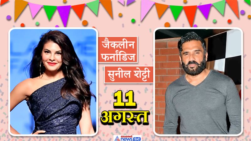 Rajesh Khanna Twinkle Khanna and other Celebs Celebrate Birthday in Same Date KPG