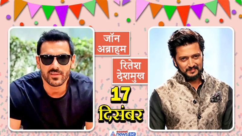 Rajesh Khanna Twinkle Khanna and other Celebs Celebrate Birthday in Same Date KPG