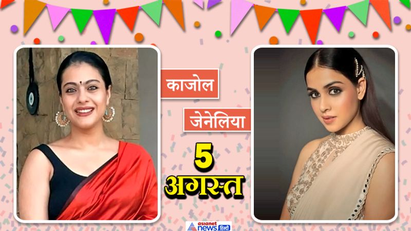 Rajesh Khanna Twinkle Khanna and other Celebs Celebrate Birthday in Same Date KPG