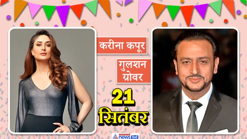 Rajesh Khanna Twinkle Khanna and other Celebs Celebrate Birthday in Same Date KPG