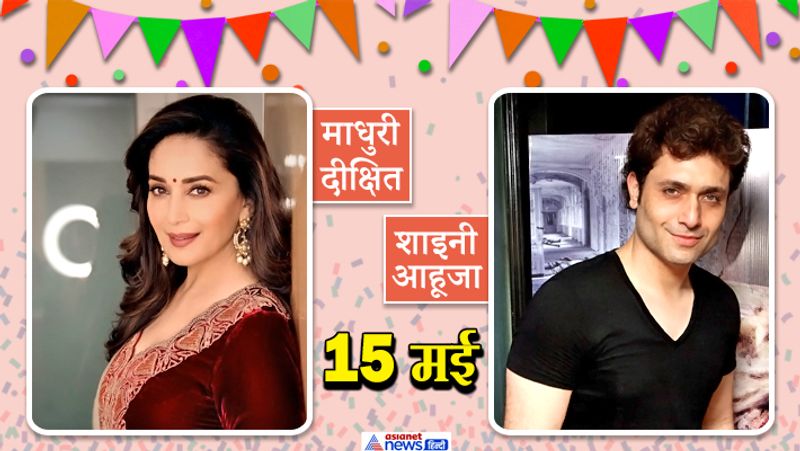 Rajesh Khanna Twinkle Khanna and other Celebs Celebrate Birthday in Same Date KPG