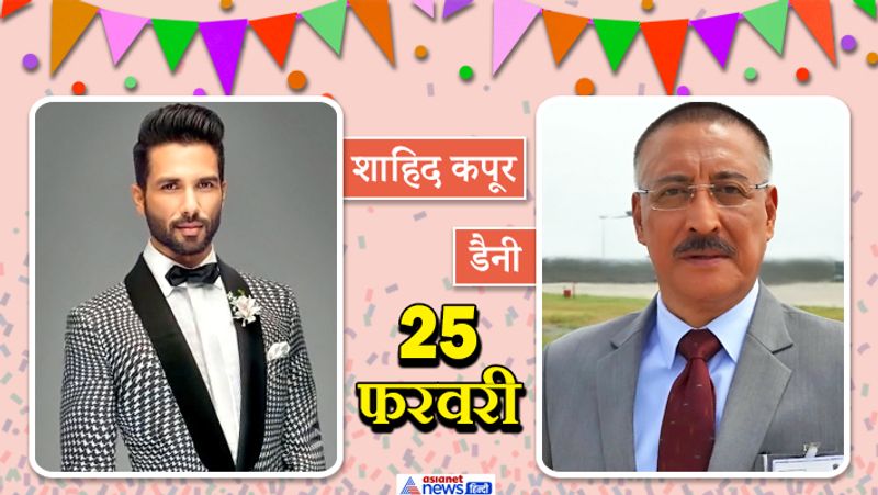 Rajesh Khanna Twinkle Khanna and other Celebs Celebrate Birthday in Same Date KPG