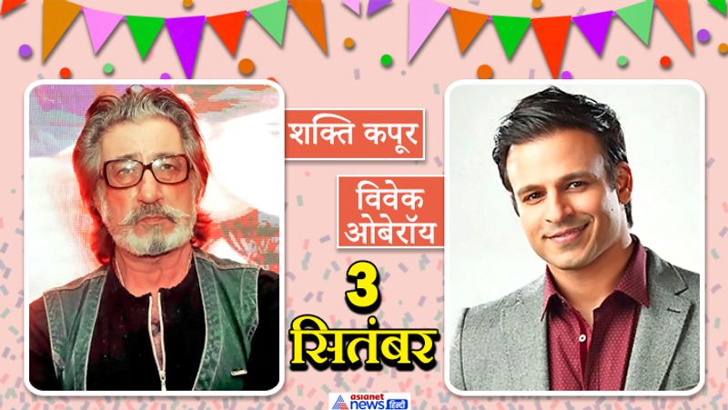 Rajesh Khanna Twinkle Khanna and other Celebs Celebrate Birthday in Same Date KPG