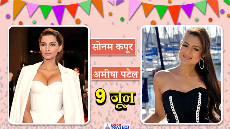 Rajesh Khanna Twinkle Khanna and other Celebs Celebrate Birthday in Same Date KPG