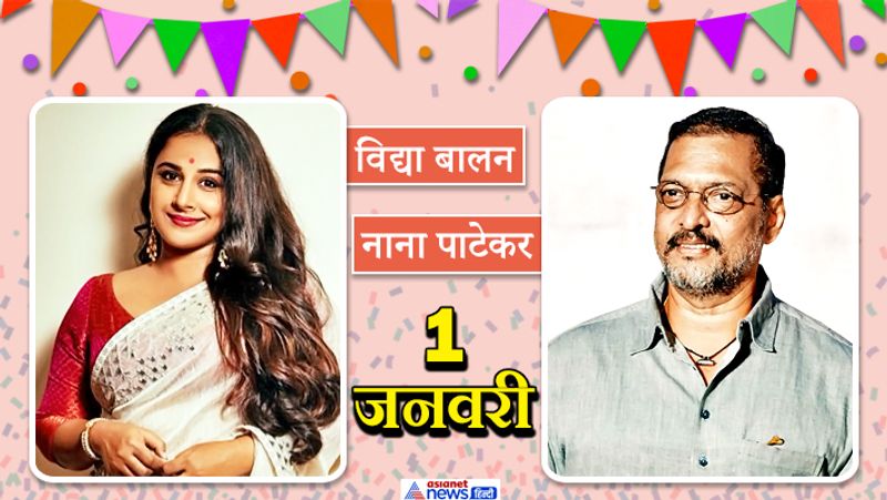 Rajesh Khanna Twinkle Khanna and other Celebs Celebrate Birthday in Same Date KPG