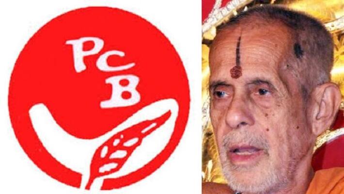 bangalore press club 2019 award Function cancelled due to Pejawara Seer demise bangalore press club 2019 award Function cancelled due to Pejawara Seer demise