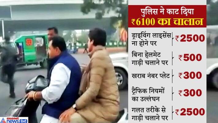 Congress leader on whose two wheeler Priyanka Gandhi travelled challaned with penalty KPP Congress leader on whose two wheeler Priyanka Gandhi travelled challaned with penalty KPP