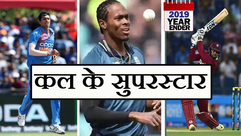 Year Ended 2019 From Navdeep Saini to Jofra Archer, these players who made their debut in 2019 can become stars KPB