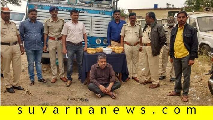 Two People Arrested for Marijuana Trafficking in Bidar Two People Arrested for Marijuana Trafficking in Bidar