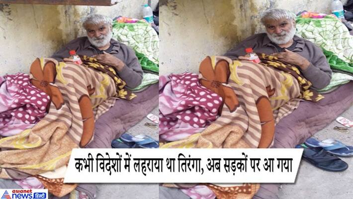 former junior hockey player amarjeet singh living on footpath kiren rijuju offer help kpt former junior hockey player amarjeet singh living on footpath kiren rijuju offer help kpt