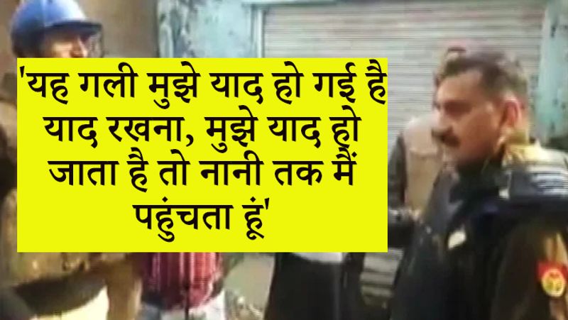 UP DGP OP Singh scolded SP Akhilesh Narayan Singh of Meerut kpn