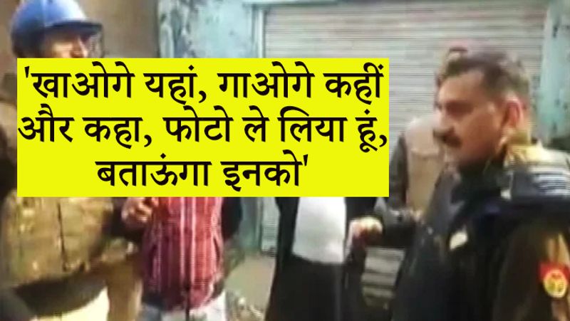 UP DGP OP Singh scolded SP Akhilesh Narayan Singh of Meerut kpn