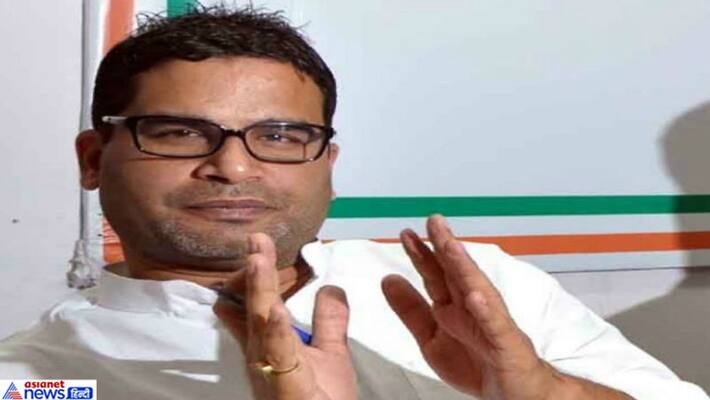 jdu leader prashant kishor seat sharing formula for 2020 assembly election kpm jdu leader prashant kishor seat sharing formula for 2020 assembly election kpm