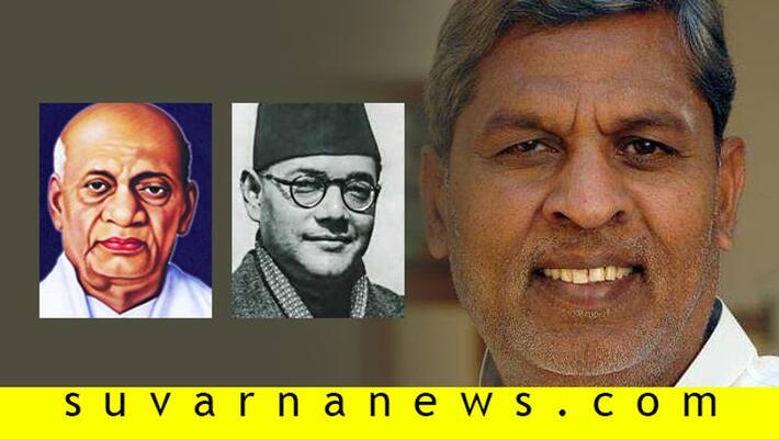 Kushtagi MLA Amaregouda Bayyapur Talks Over Vallabhbhai Patel, Subhas Chandra Bose Kushtagi MLA Amaregouda Bayyapur Talks Over Vallabhbhai Patel, Subhas Chandra Bose