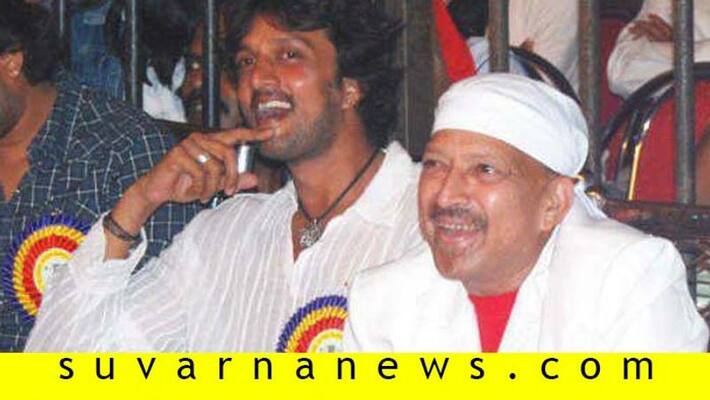 Kannada actor Kiccha sudeep remembers Vishnuvardhan on his death anniversary Kannada actor Kiccha sudeep remembers Vishnuvardhan on his death anniversary