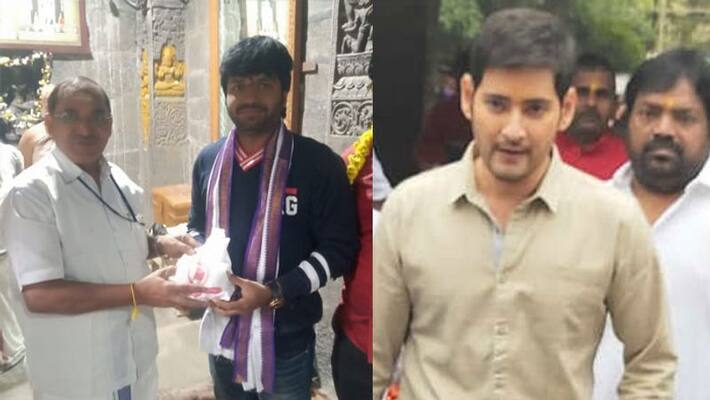 Mahesh babu visits shiridi temple Mahesh babu visits shiridi temple