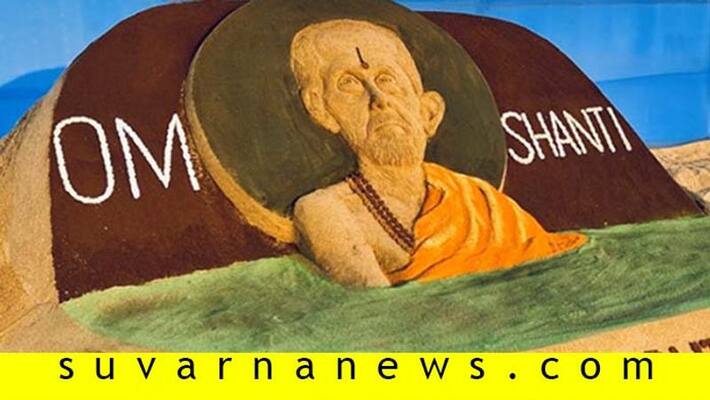 Sand Artist Sudarsan Pattnaik Recreates Pejawar Seer On Puri Beach Sand Artist Sudarsan Pattnaik Recreates Pejawar Seer On Puri Beach