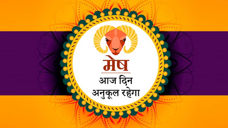 31st December 2019 Rashifal: Tuesfday will have this one inauspicious yog, know how will the last day of year for you KPI