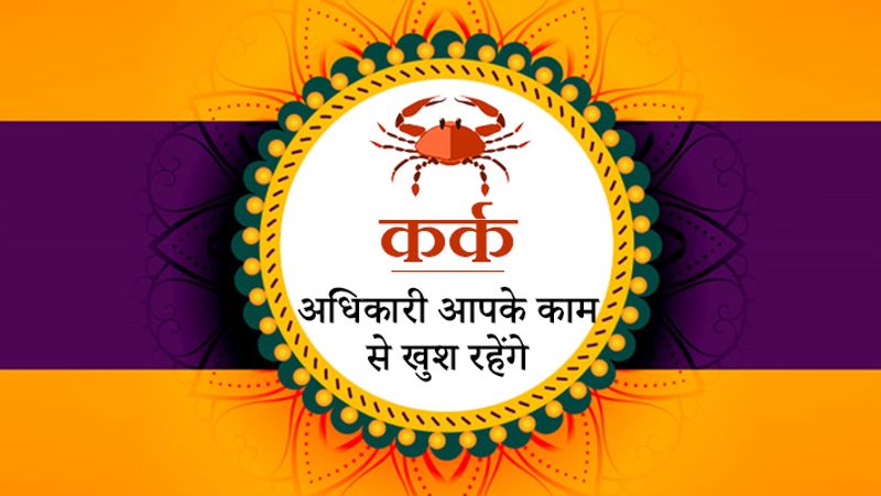 31st December 2019 Rashifal: Tuesfday will have this one inauspicious yog, know how will the last day of year for you KPI