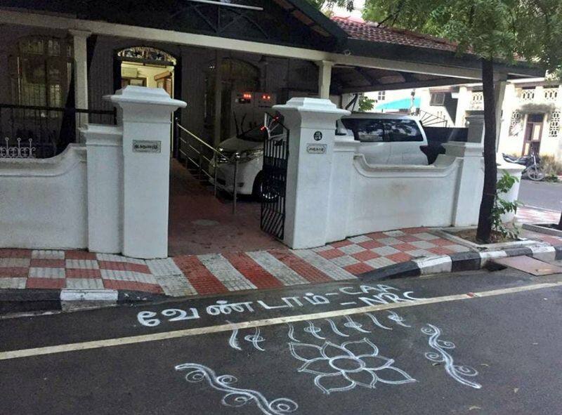 Kolam protest  stalin and Kanimohi will arrest