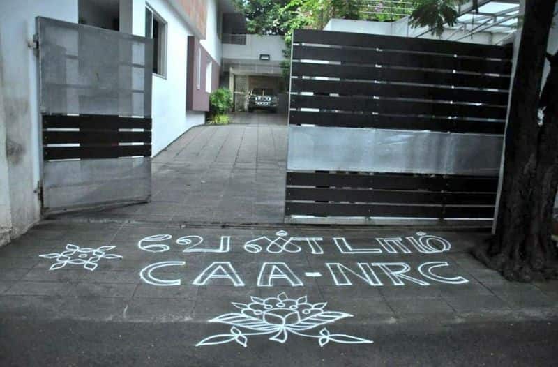 Kolam protest  stalin and Kanimohi will arrest