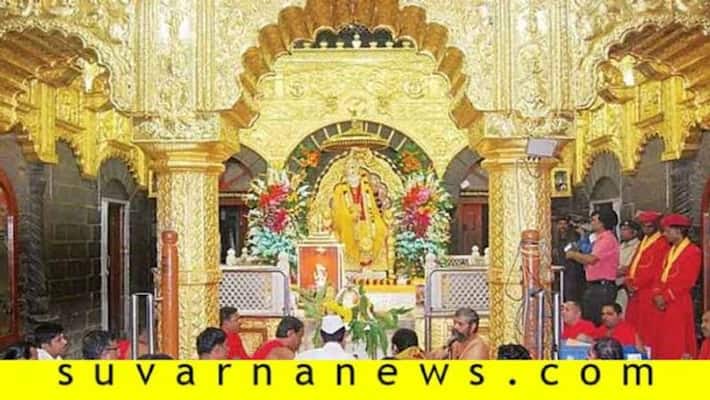 Shirdi Sai Baba Temple Gets Record Breaking Donation Of Rs 287 Crore Shirdi Sai Baba Temple Gets Record Breaking Donation Of Rs 287 Crore