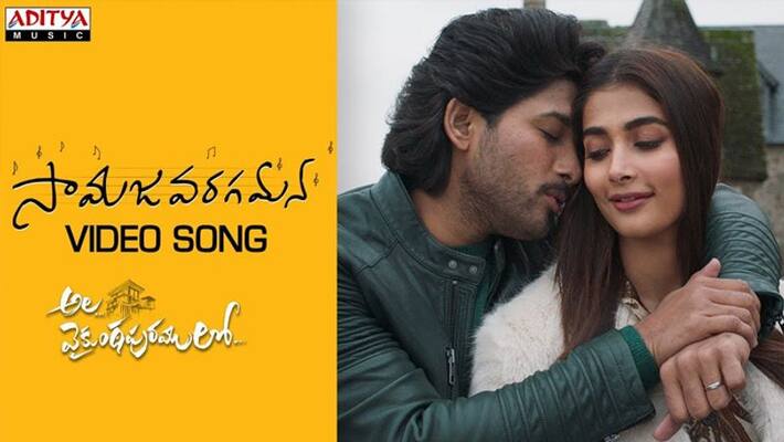 allu arjun ala vaikuntapuramulao Samajavaragamana Video Song allu arjun ala vaikuntapuramulao Samajavaragamana Video Song