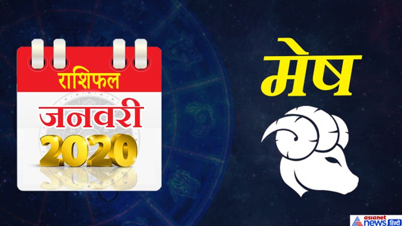 Monthly Rashifal: Begining of January 2020 may bring major changes for many KPI