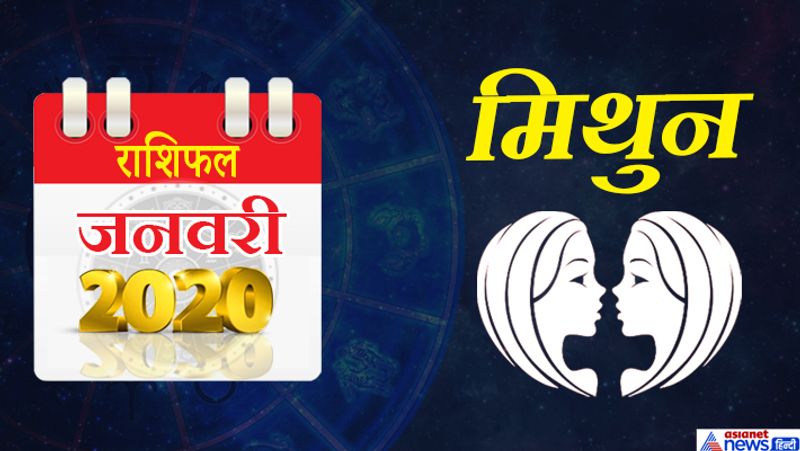 Monthly Rashifal: Begining of January 2020 may bring major changes for many KPI