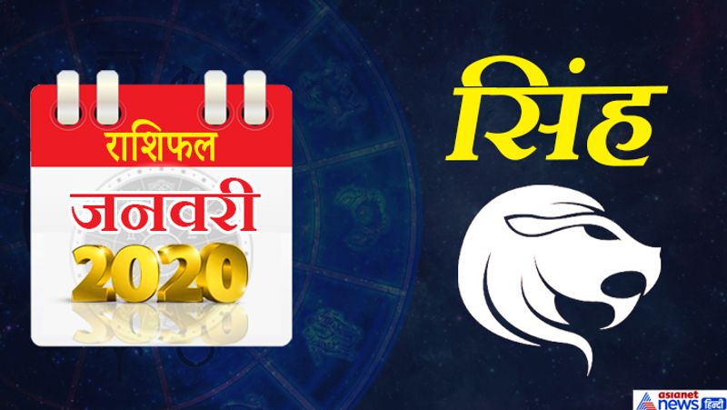 Monthly Rashifal: Begining of January 2020 may bring major changes for many KPI