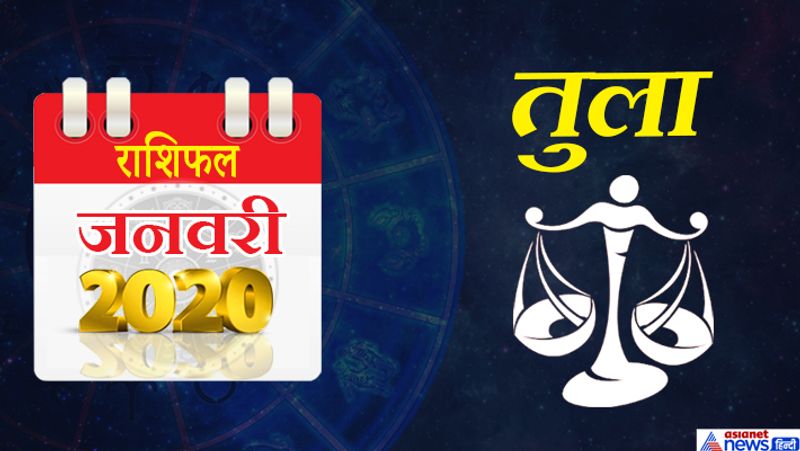 Monthly Rashifal: Begining of January 2020 may bring major changes for many KPI