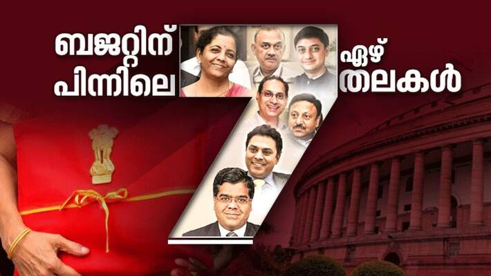 Rajiv Kumar to Krishnamurthy Subramanian, seven person's behind union budget 2020 Rajiv Kumar to Krishnamurthy Subramanian, seven person's behind union budget 2020
