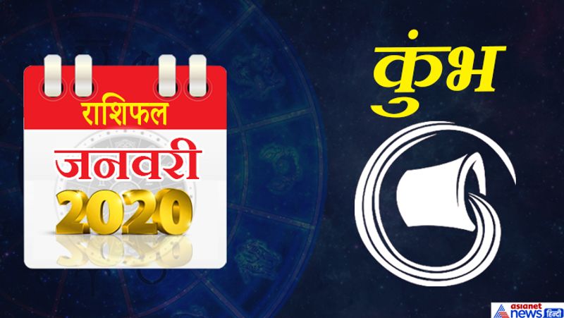 Monthly Rashifal: Begining of January 2020 may bring major changes for many KPI