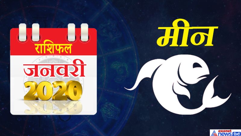 Monthly Rashifal: Begining of January 2020 may bring major changes for many KPI