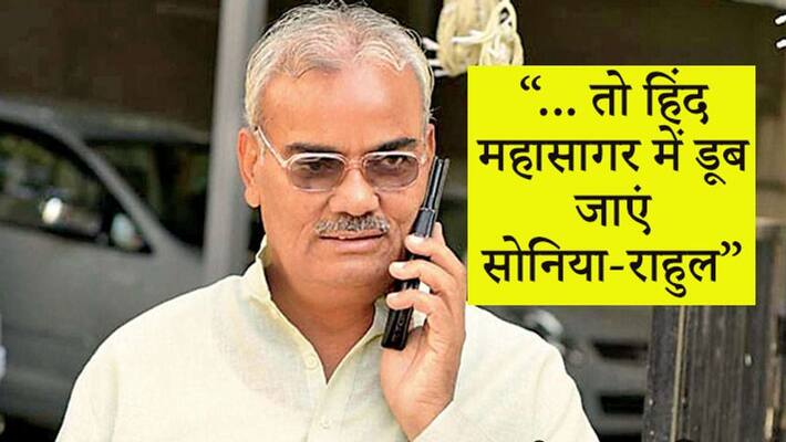 BJP MLA Madan Dilavar made objectionable remarks on Rahul and Sonia Gandhi kpn BJP MLA Madan Dilavar made objectionable remarks on Rahul and Sonia Gandhi kpn